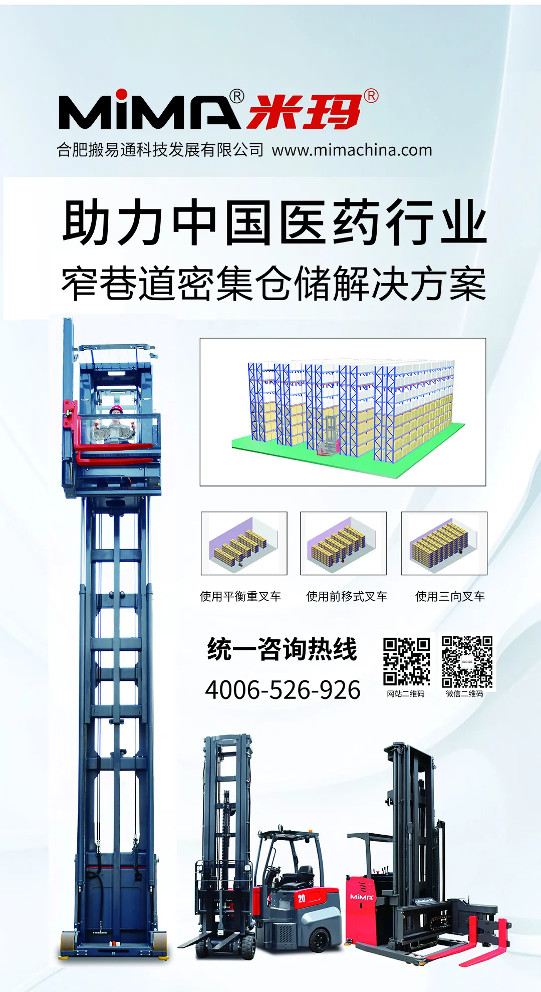 微信圖片_20210830133241.png