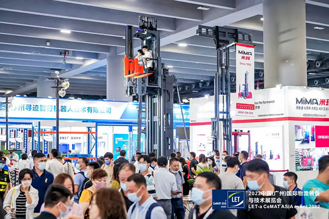 搬易通2022廣州國際物流展.jpg