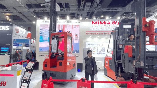 米瑪電動(dòng)叉車展位.gif