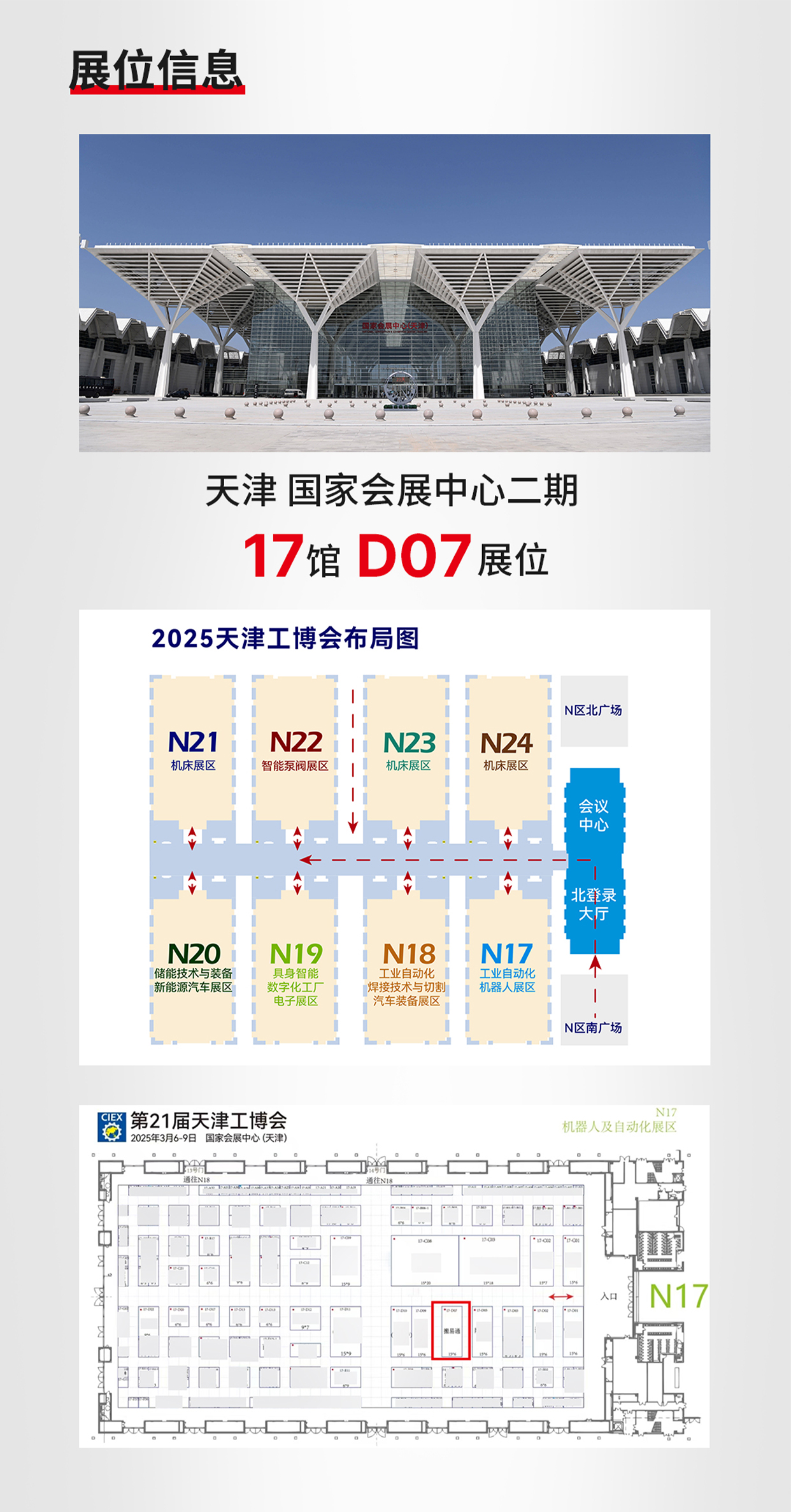 海報5.jpg 海報5.jpg