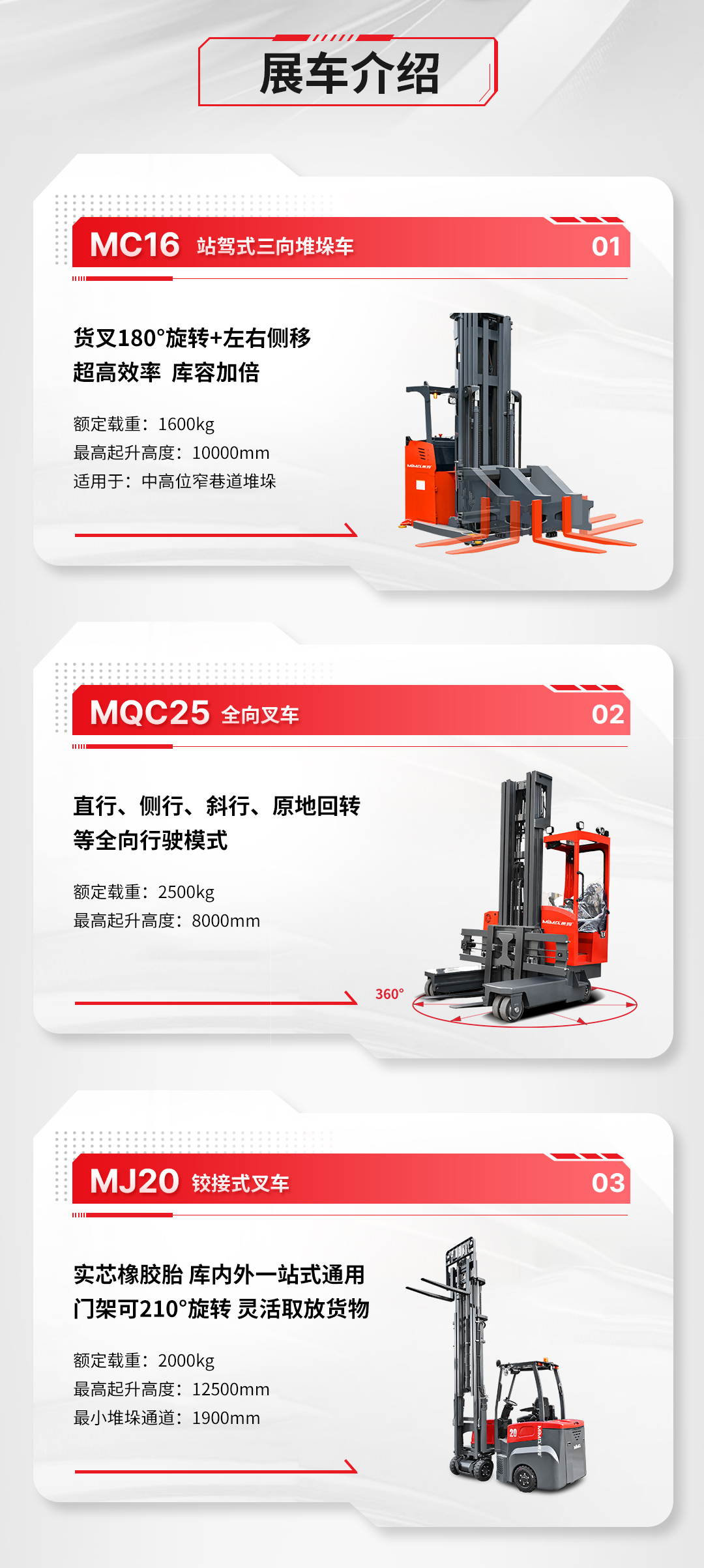 海報(bào)2.jpg 海報(bào)2.jpg