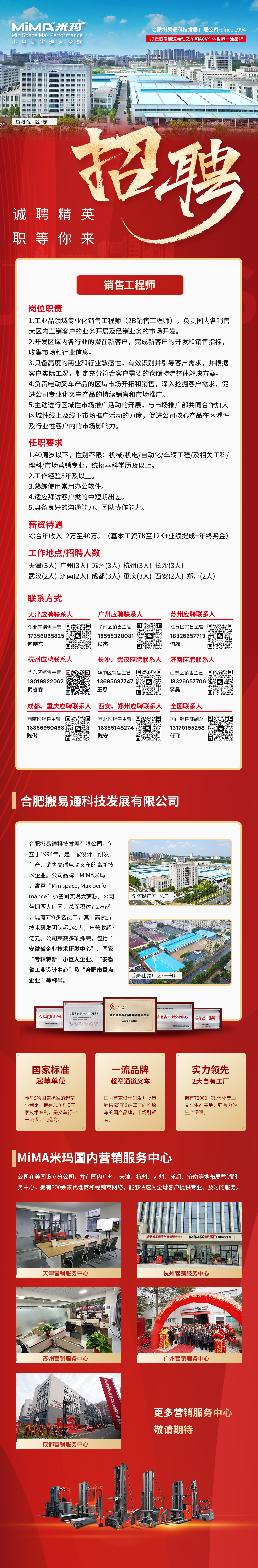 長海報(bào).jpg