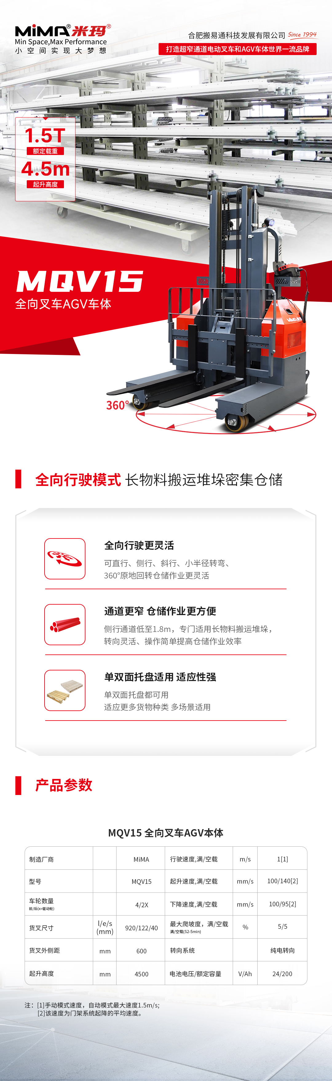 海報(bào).jpg 海報(bào).jpg