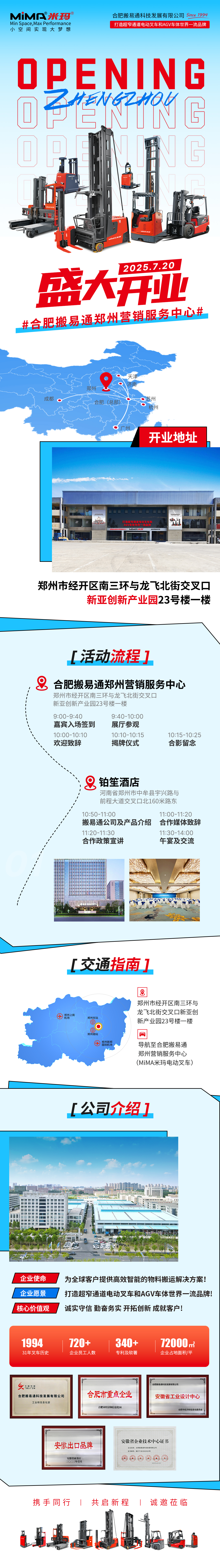 海報(bào).jpg